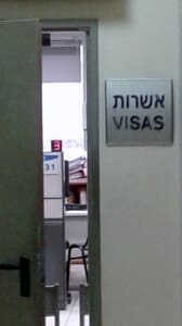 Misrad Hapnim - Israel work visa